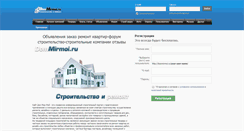 Desktop Screenshot of dommirmoi.ru